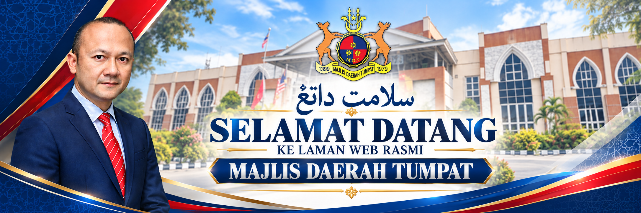 welcomebanner