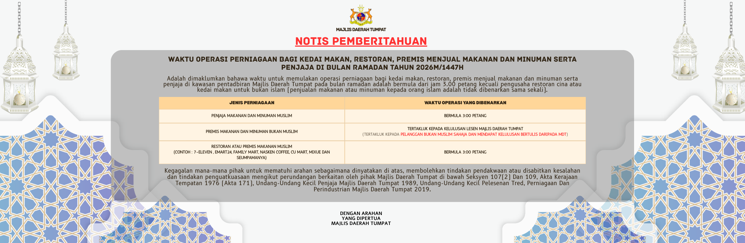 notis pemberitahuan ramadan 2026